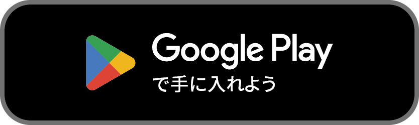 googleplayアプリ